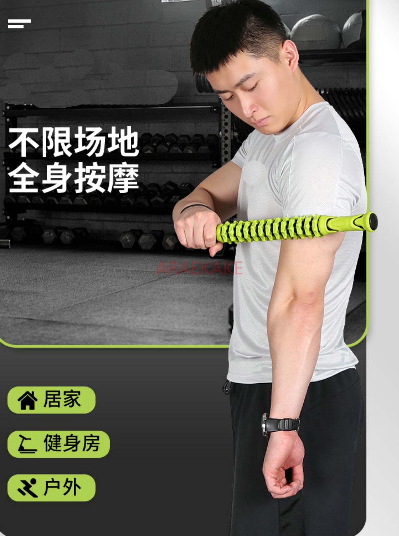 Massage Stick Muscle Relaxer Y - огляд і ціна Muscle Roller Stick